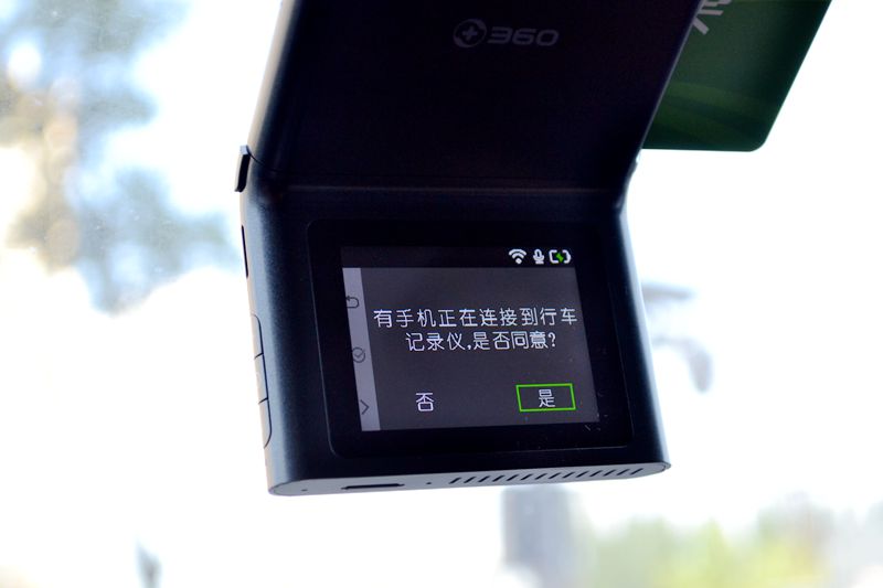 360行车记录仪etc一体机,etc记录仪360