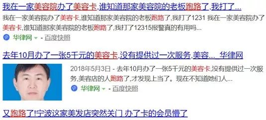 脸部微整形的危害,脸部微整形有什么危害