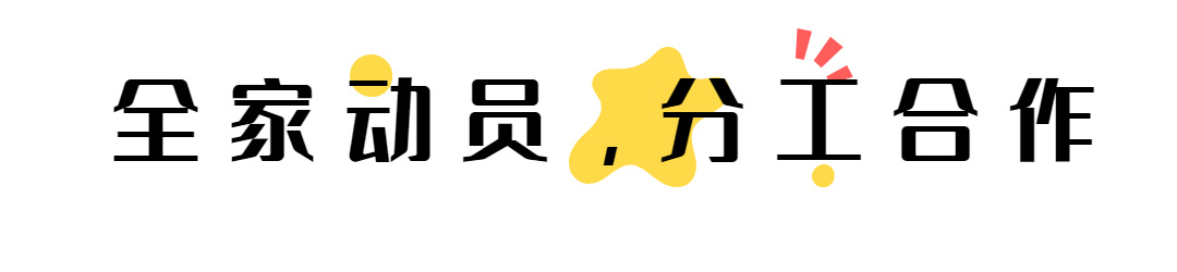 春节大扫除扔东西指南2022版,新年断舍离大扫除扔东西指南版