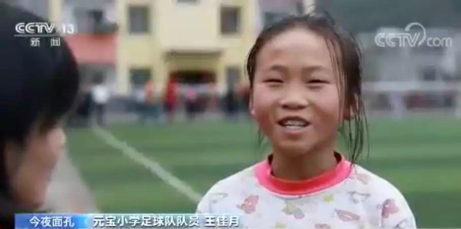 教足球的语文老师,教诗词的语文老师