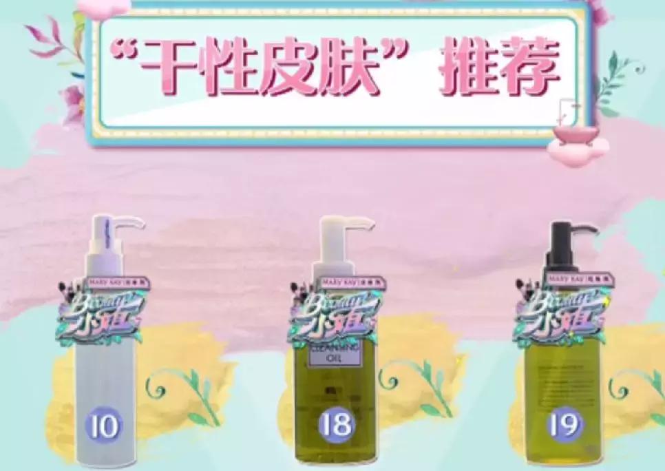 大s美妆节目,大s美妆节目推荐产品