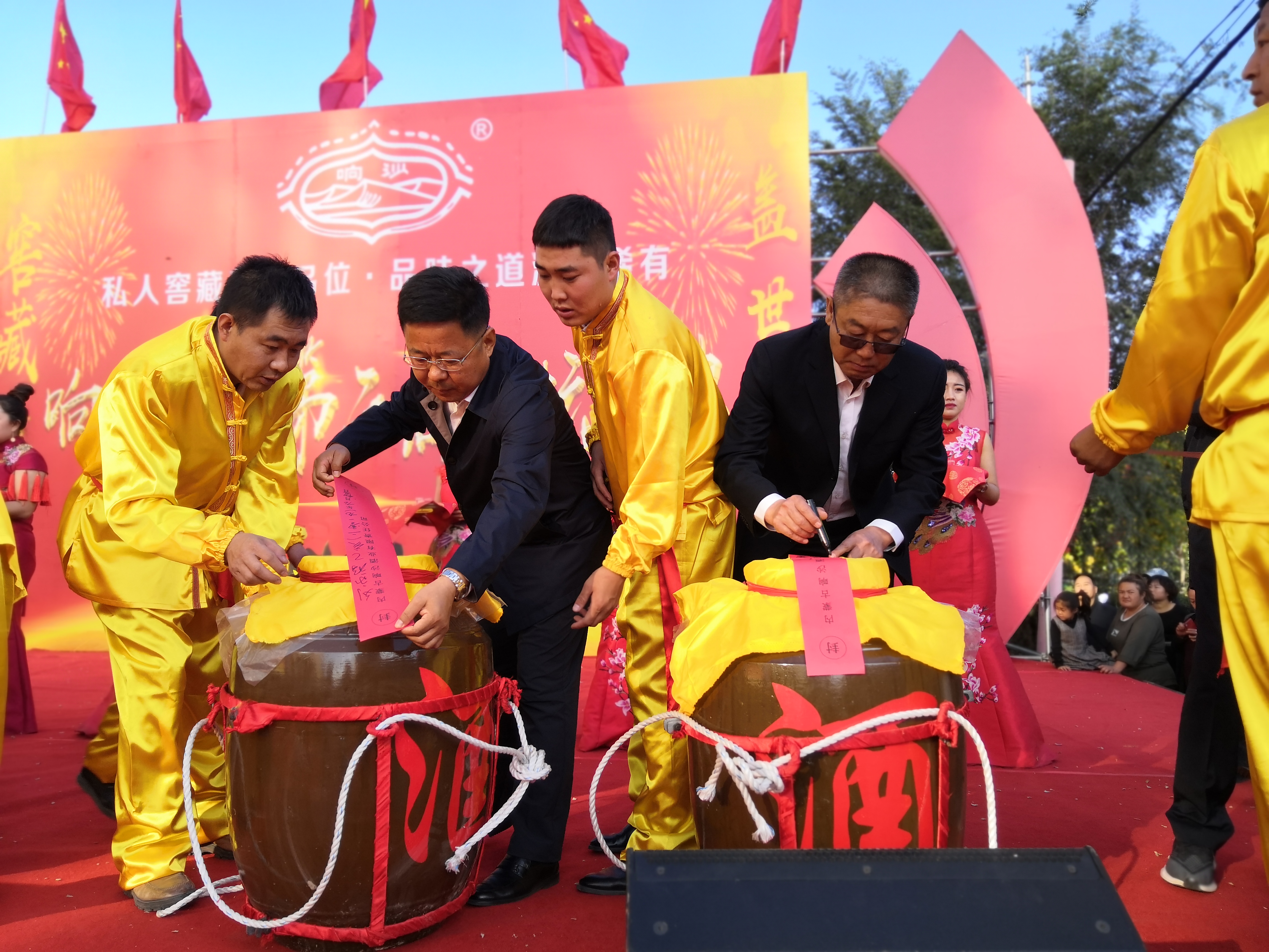 响沙原浆酒,响沙老窖酒