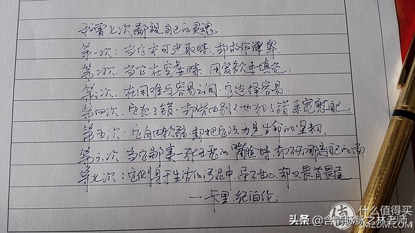 便宜好用的英雄钢笔推荐小学生,便宜老钢笔