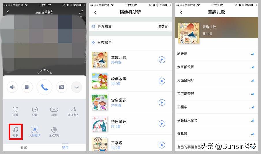 360智能摄像机小水滴ai版怎么用,360智能摄像机小水滴ai版连不了网