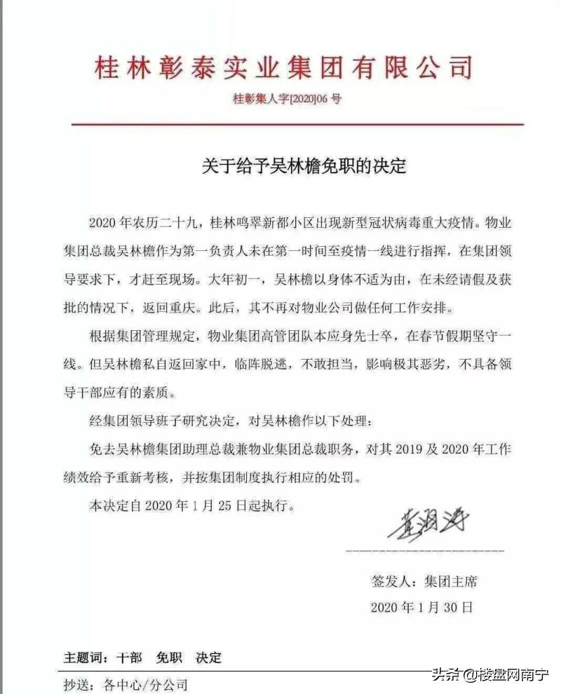 疫情防控硬核,红色物业筑牢小区疫情防控网