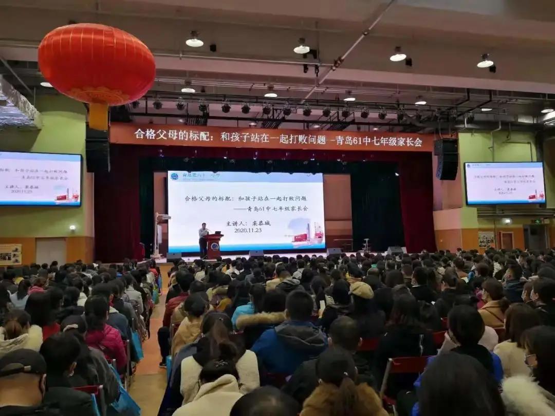 凝心聚力，蓄势前行——青岛61中2020年大事记