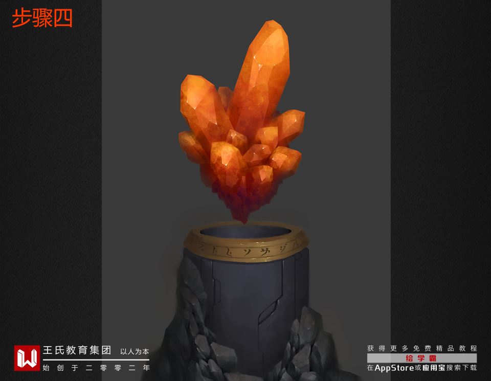 ps绘画宝石怎么画,水晶插画怎么画