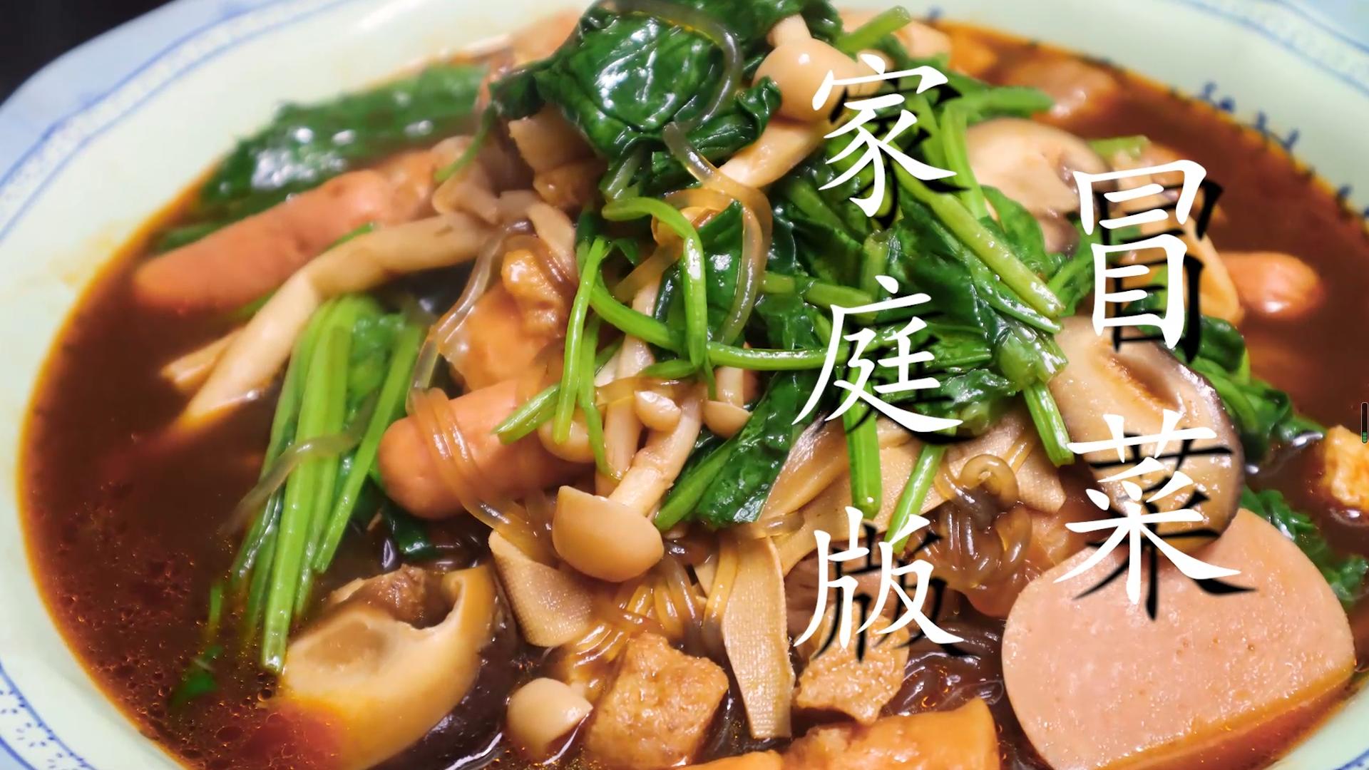 大锅冒菜的正宗四川做法,食堂大锅干拌冒菜的做法正宗