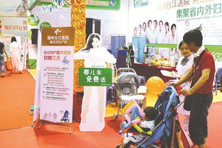 鲜红的人血馒头-------起底“莆田系”四大家族