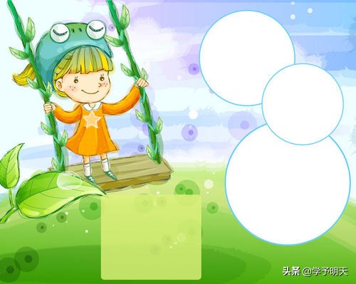 部编版小学语文五下：《口语交际一·走进他们的童年岁月》