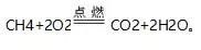 初中化学中考实验分析报告,初中化学中考实验大全