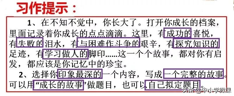 小学三年级如何辅导小孩写好作文,小学生不会写作文怎么辅导