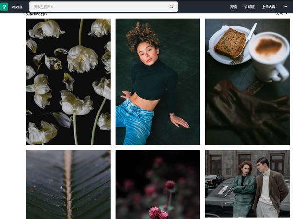 感谢有这么好的平台,感谢有您四个字图