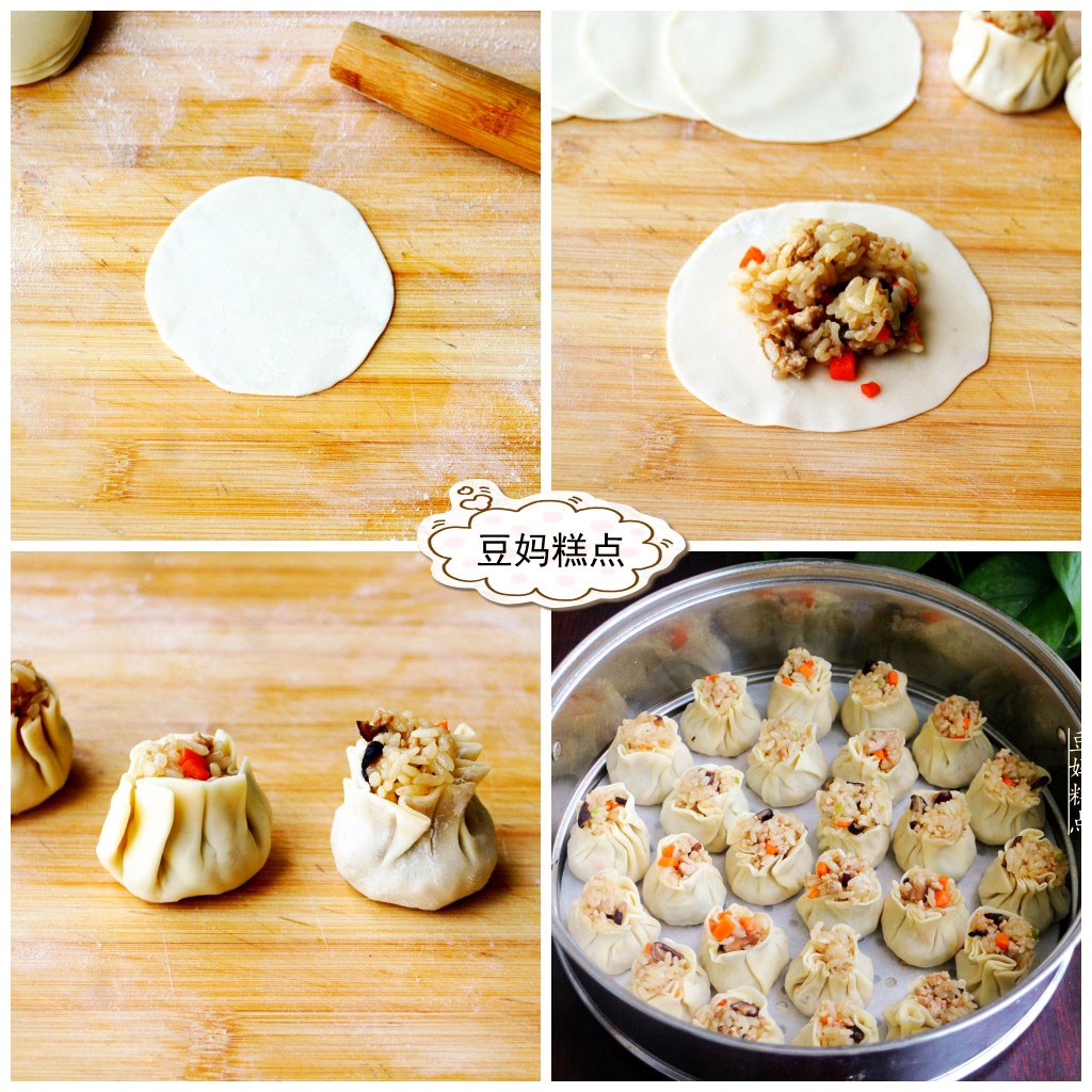 烧麦花朵花样做法,怎么做烧麦又简单又好吃