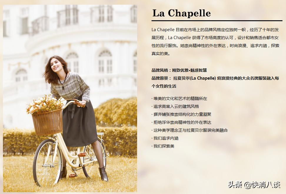 拉夏贝尔上海线下门店,拉夏贝尔上海门店地址