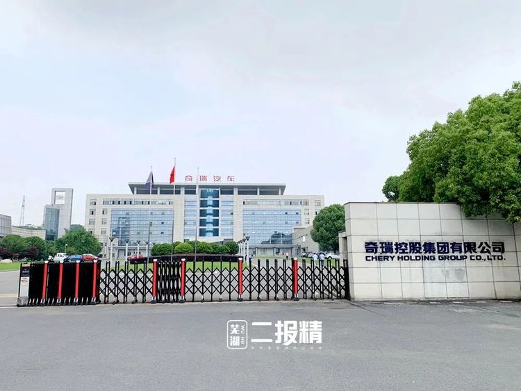 芜湖最新重大项目名单,芜湖大手笔