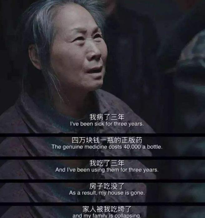 药神原型陆勇日本,印度假药案陆勇