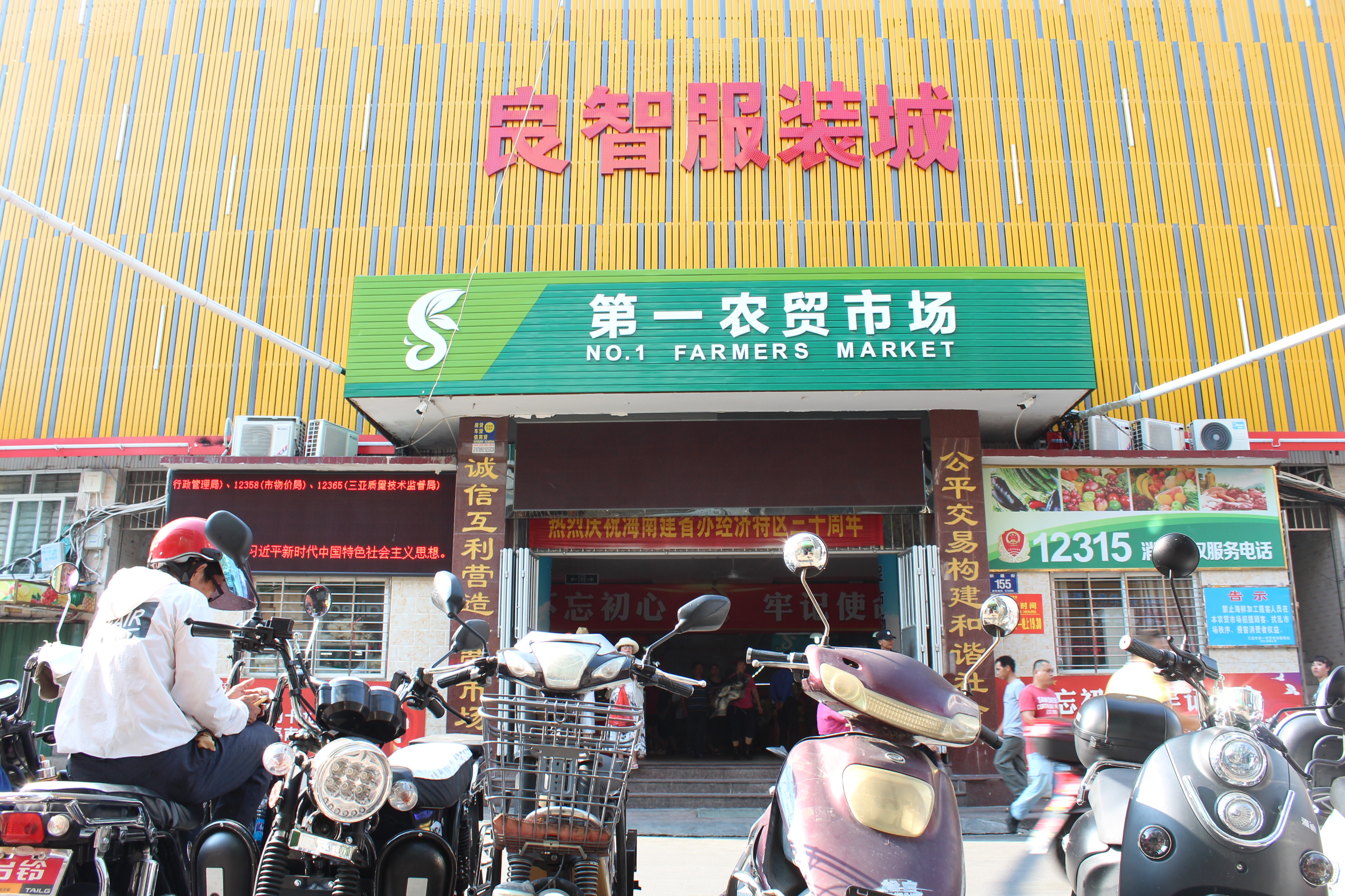 三亚自由行游玩路线,三亚自由行游玩攻略详细