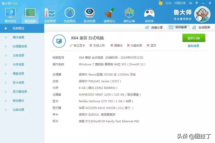 垃圾佬300元玩英雄联盟,垃圾佬lol最稳配置