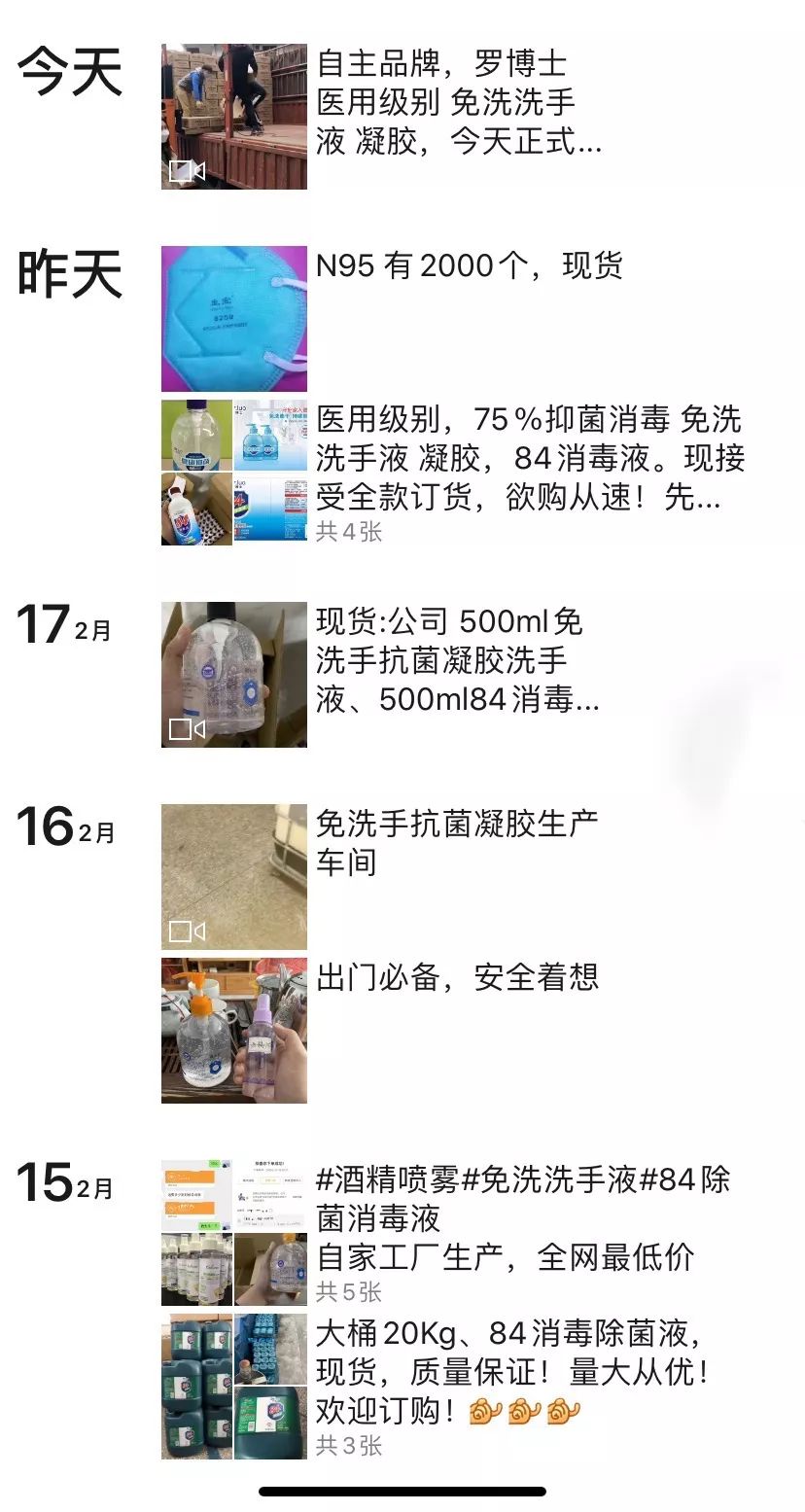 你的口罩在哪里找的,可以买到口罩的平台