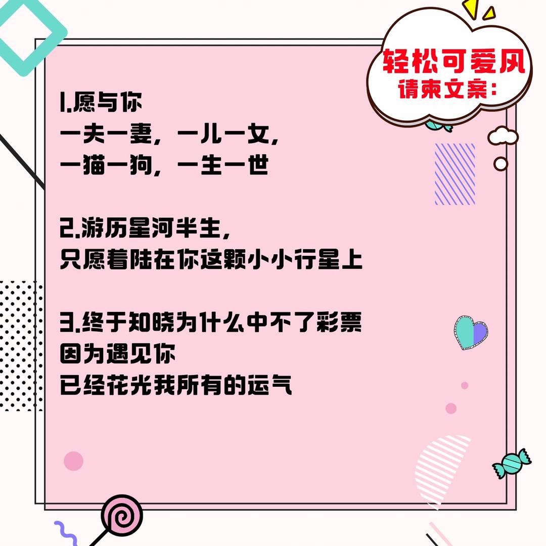 陈晓婚礼请柬,婚礼电子请柬陈晓陈妍希