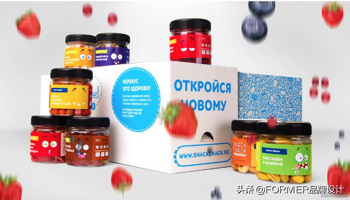 俄罗斯风格的包装,俄罗斯零食独立包装