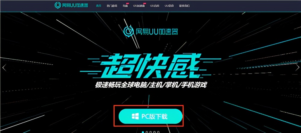 暗黑2重制版uu加速器,暗黑破坏神2重制版u盘能玩吗