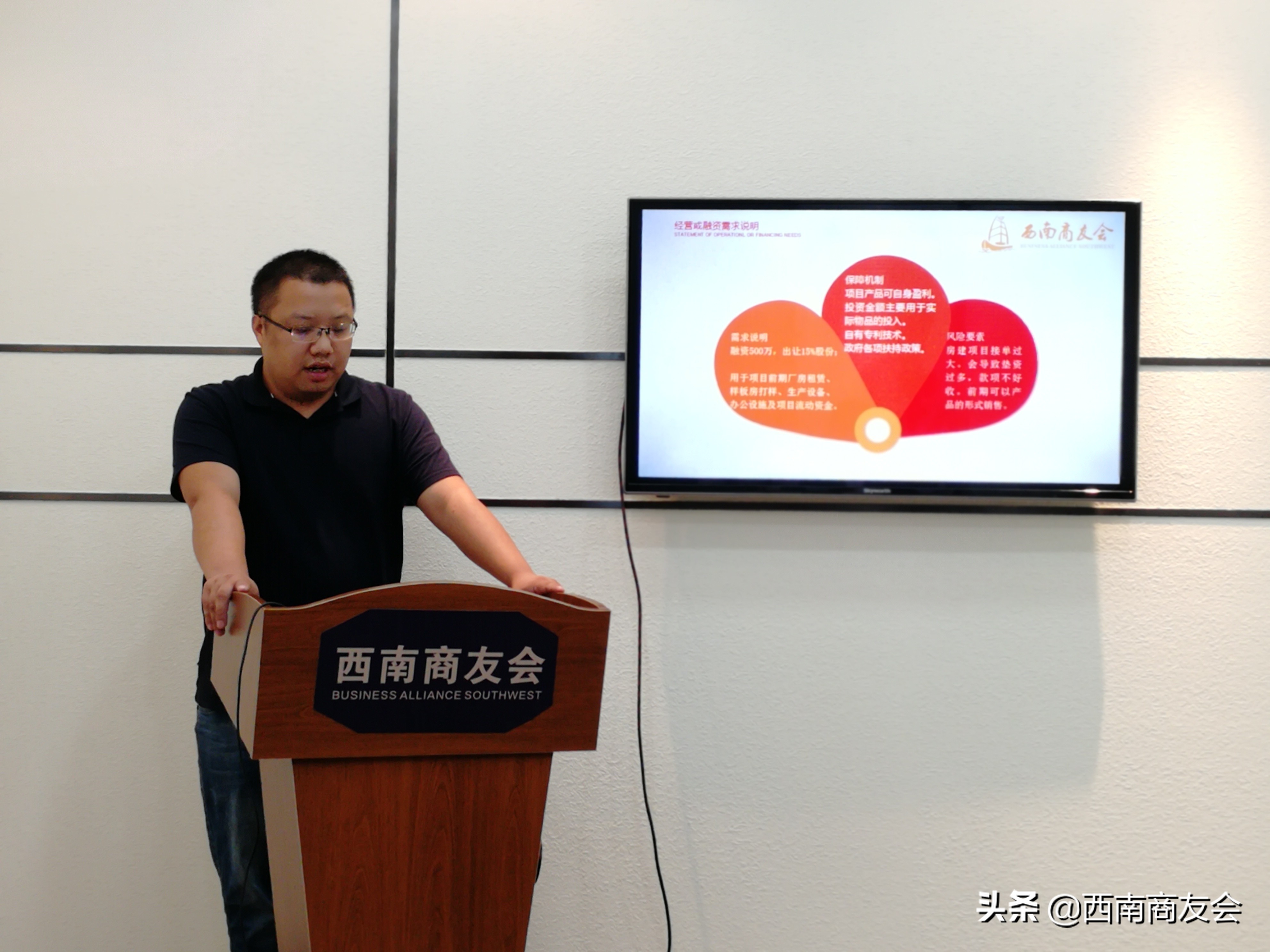 六个优选路演项目,周三路演项目