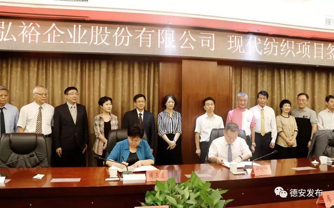 2018德安县经济表现,德安县经济水平怎么样