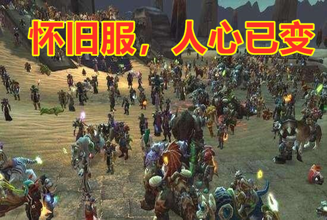 魔兽世界怀旧服金团萨满,魔兽世界怀旧服萨满金团