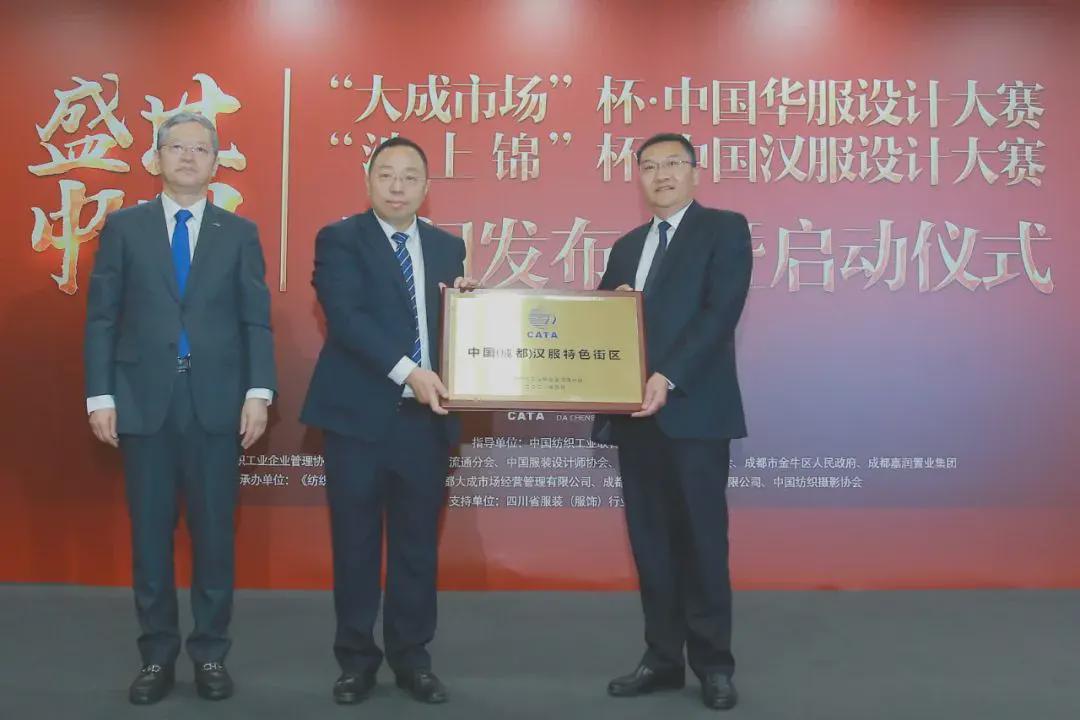 成都池上锦汉服设计大赛含金量,成都池上锦汉服设计大赛