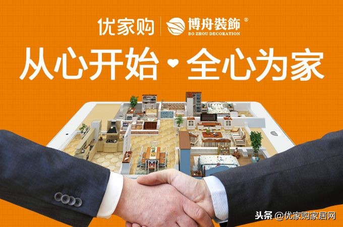 浙江博舟装修,浙江博舟装饰工程有限公司怎么样