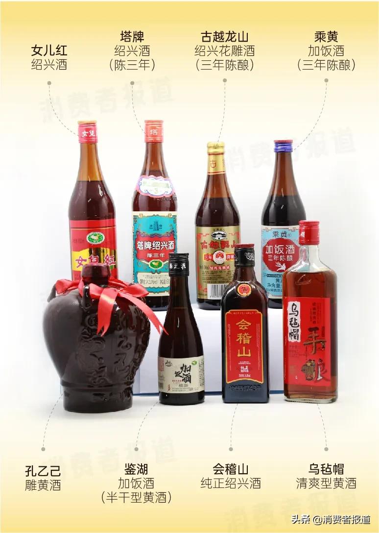 鉴湖黄酒塔牌,黄酒评测