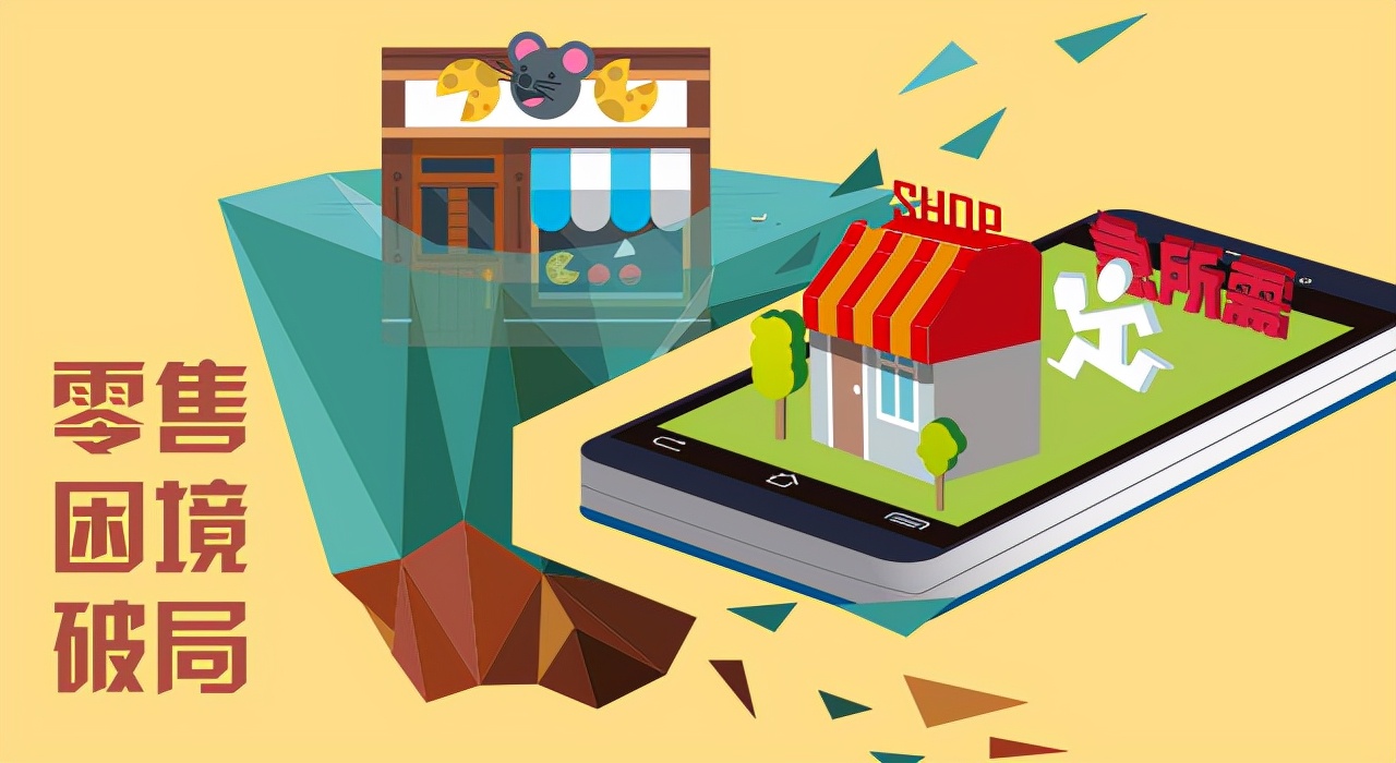 连锁发展最新模式,连锁店最新商业模式