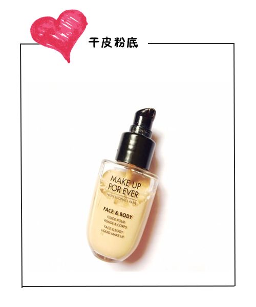 干性皮肤能用油性的粉底液吗,干性皮肤粉底液推荐公认好用