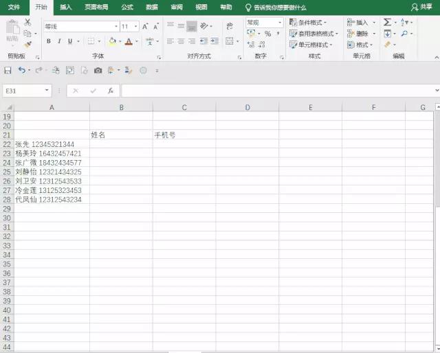 excel都有哪些强大功能,excel有哪些优势
