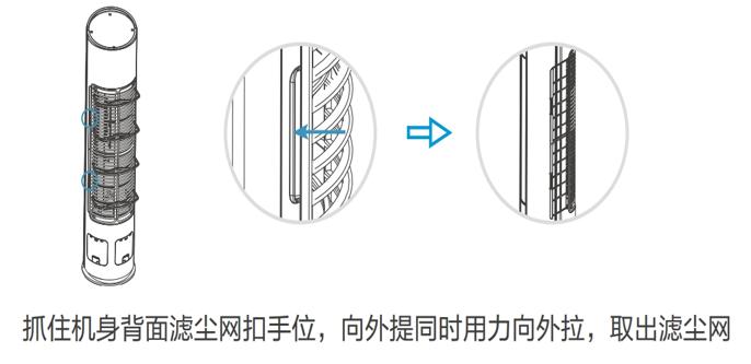 格力时光绘柜机滤网怎么清洗,柜机空调清洗过滤网视频教程