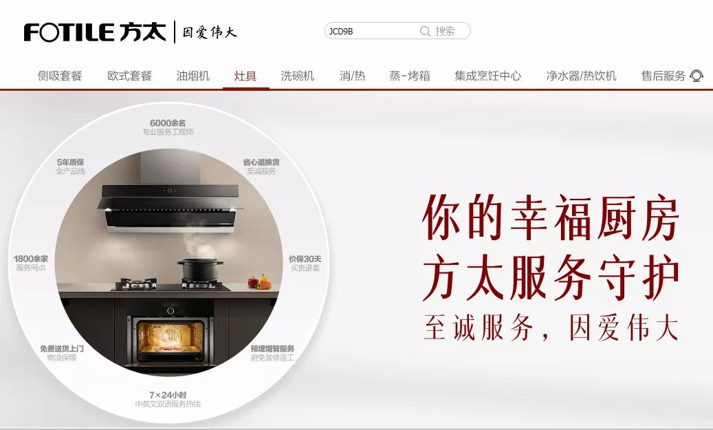 全球厨电十大高端品牌排行榜,全球顶级厨电品牌排行前十名