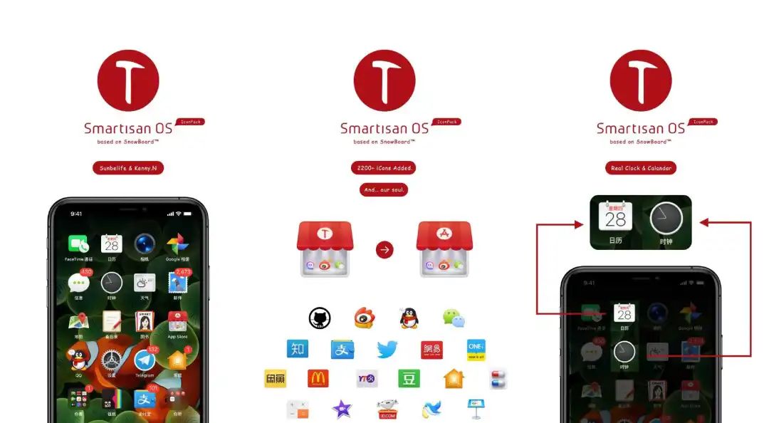 苹果手机设置锤子主题,ios越狱锤子主题