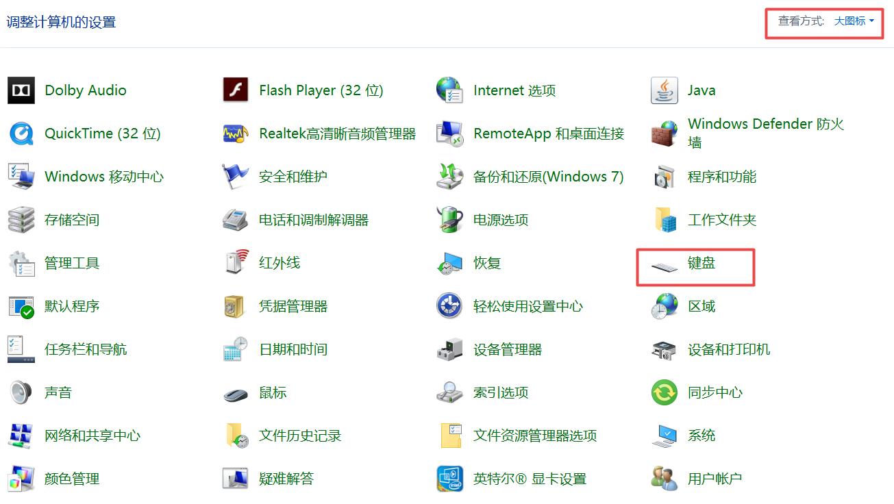 怎么降低机械键盘延迟,如何改善键盘延迟