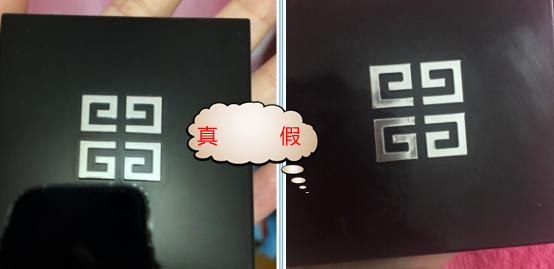 名门泽佳315真伪鉴定,名门泽佳化妆品分析