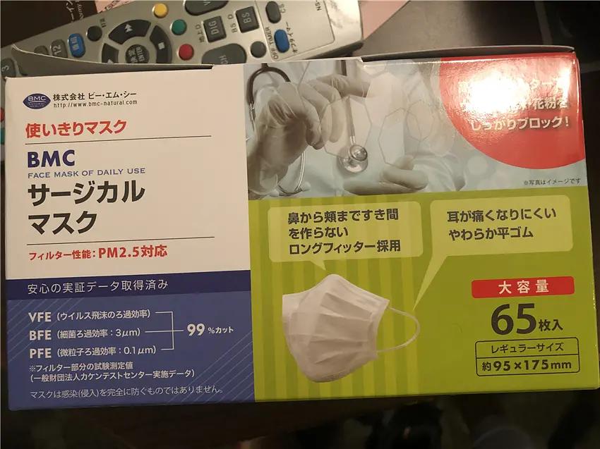 疫情日本口罩,疫情期间如何向澳洲寄口罩