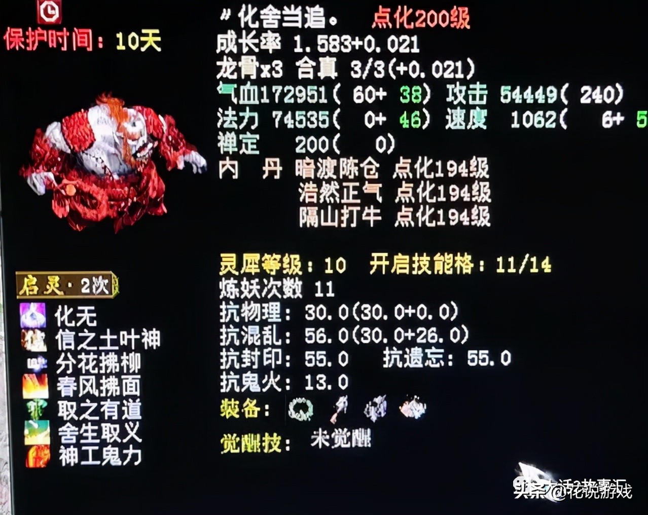 大话西游2100块买多少点卡,大话西游2目前100块钱多少大话币