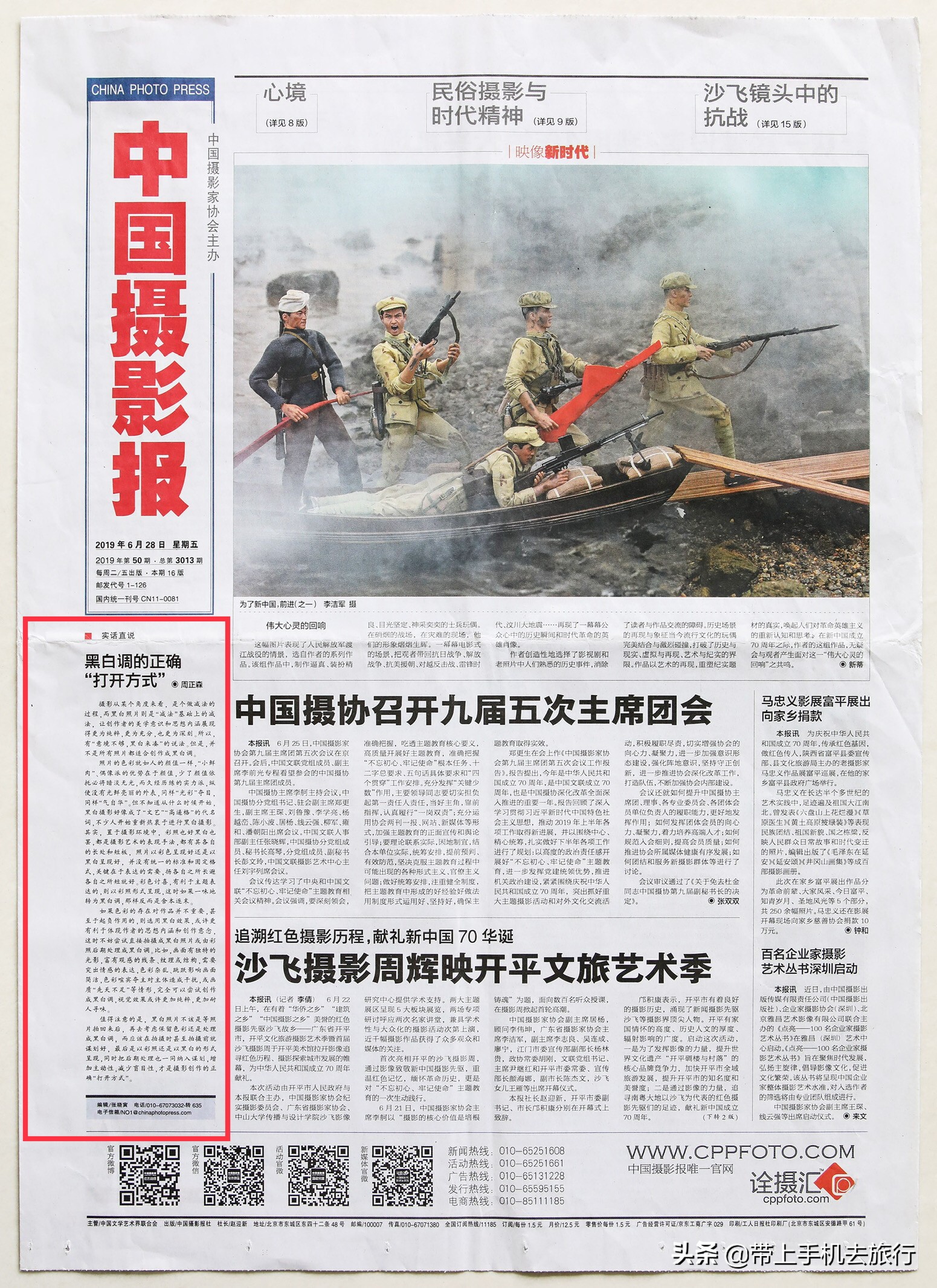 黑白效果适合什么照片,怎样才可以拍成黑白照片