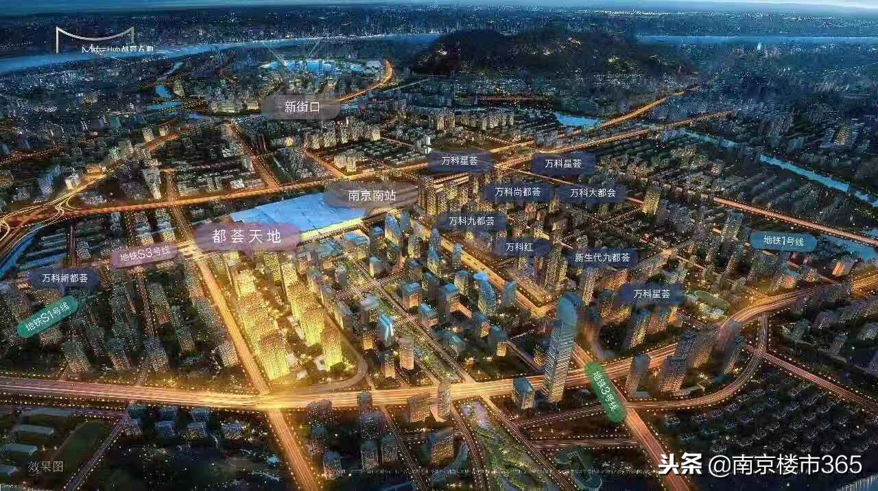 南京万科都荟天地城,南京万科新都荟摇号