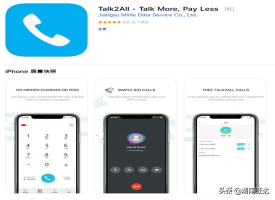 iphone网络电话怎么设置,iphone通话录音软件哪个好