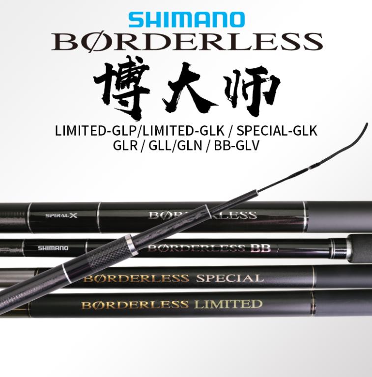 鱼竿300元左右性价比高的品牌鱼竿,2023年十大品牌鱼竿