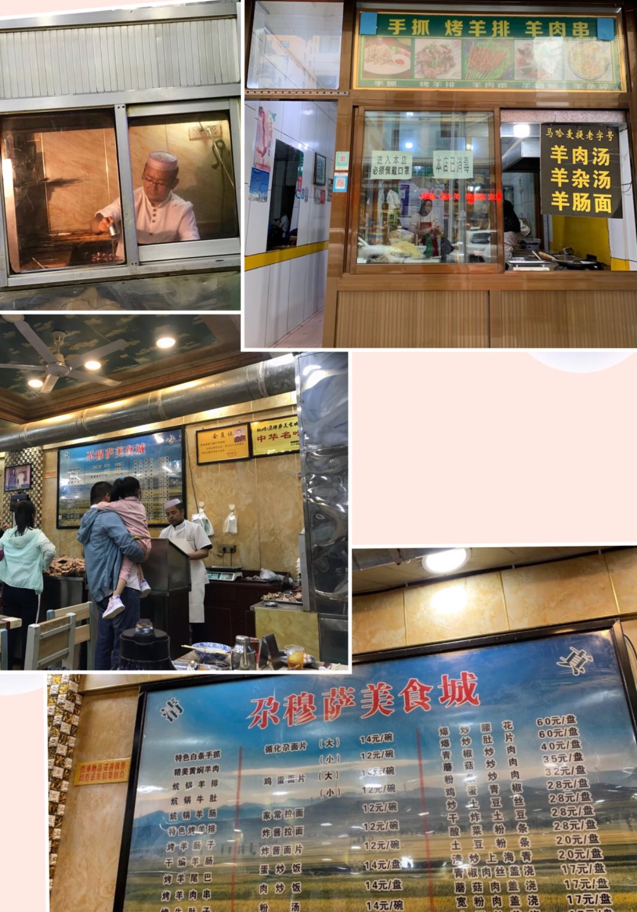 玩转西宁攻略,青海西宁之旅