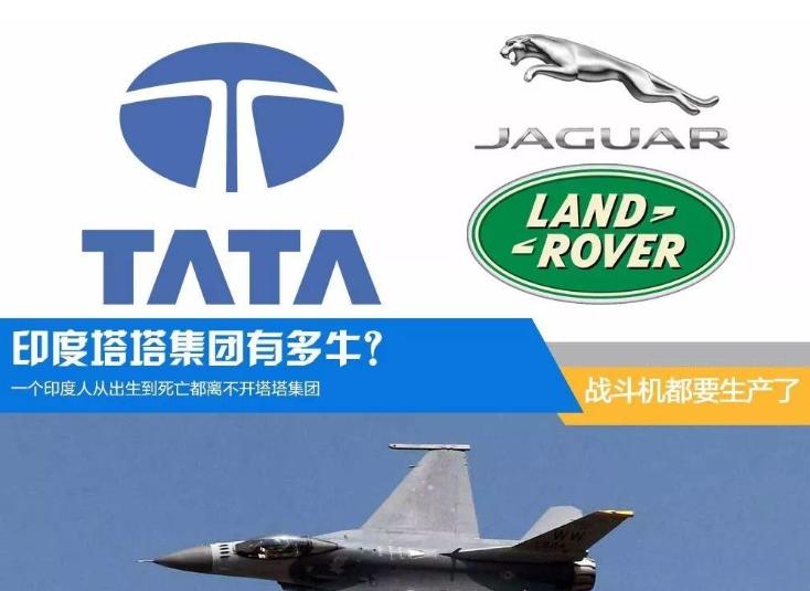 印度塔塔汽车公司还造什么车,印度塔塔汽车便宜吗