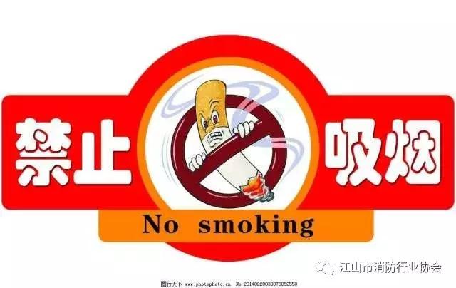 小东西，大隐患！这些火灾因它而起……